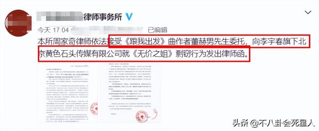 整容失败、沦为微商，《超女》6位冠军多数风光不再，没有红的命