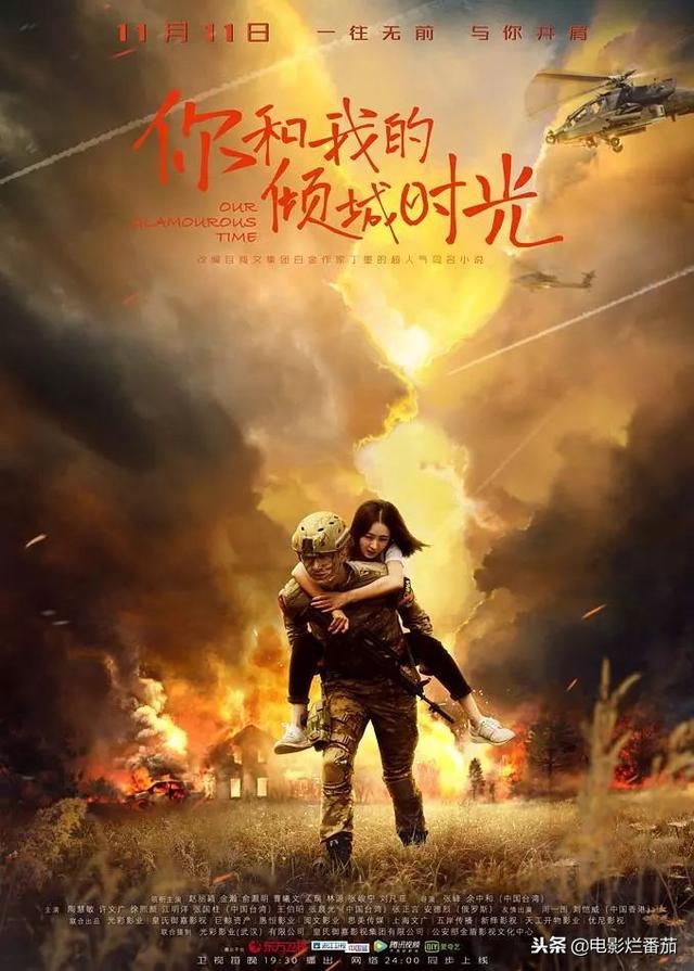 好久没有看到这样的霸道总裁剧了，各种花式撩拨赵丽颖！