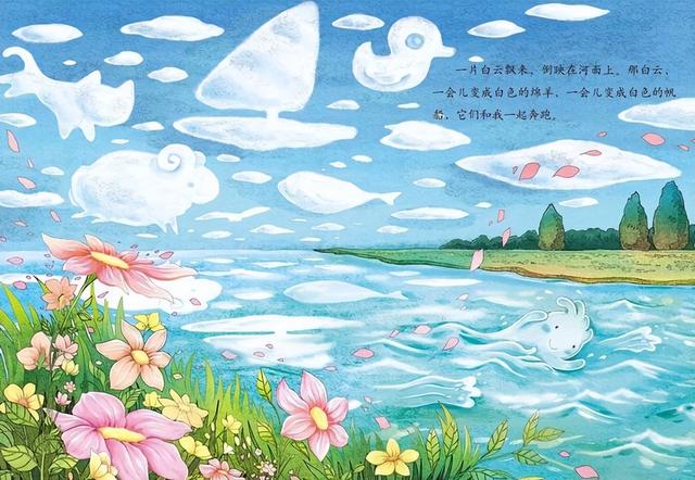 儿童绘本出现美女给赤裸男按摩的画面，让家长深感不适，气愤不已