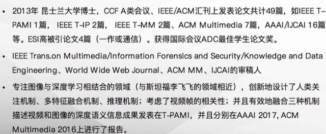 1000万!90后美女“学霸”等10人被重奖!简历太牛……