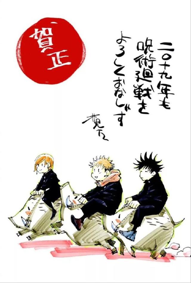 16位漫画家手绘2019年新年贺图，每一张都值得收藏！