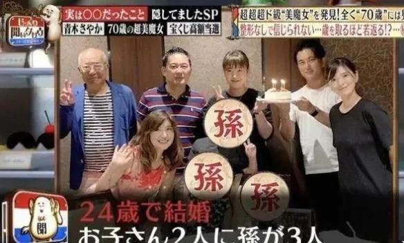 日本71岁美女奶奶诠释逆生长!曾在国民美魔女夺冠