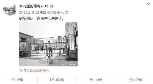 囚禁、虐待、性侵......豫章书院再次被曝光，谁来救救孩子？