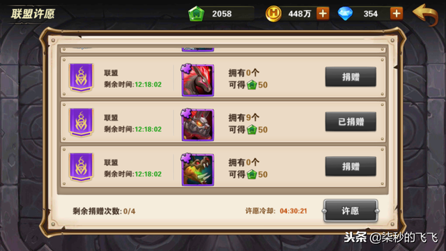 「四」射箭及联盟福利篇!魔法门之英雄无敌:战争纪元!