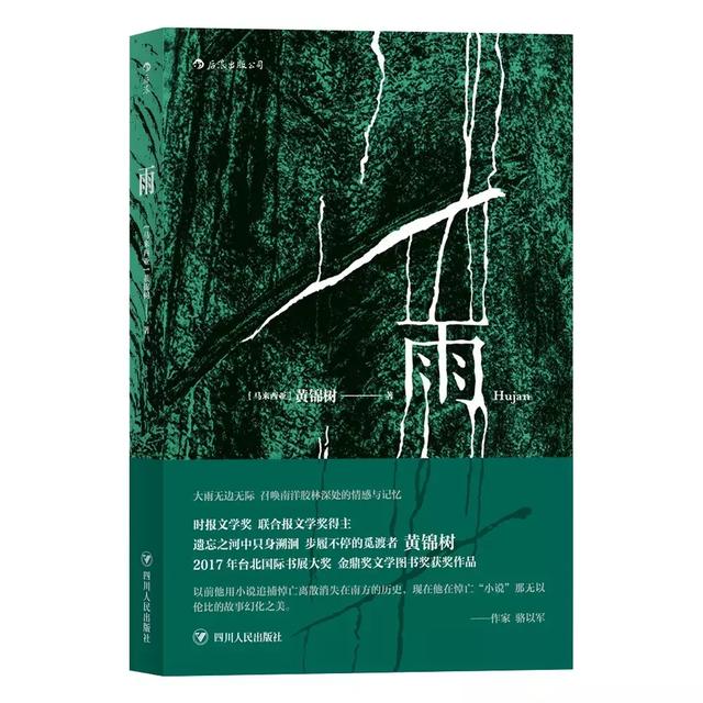2018年公认的30本好书,你读了几本?