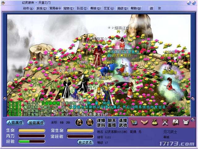 不要骗LSP！性感美女欺诈营销光速停服？历史上三月公测网游盘点