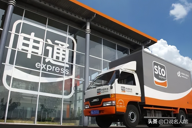 浙江富婆陈小英：丧夫后改嫁司机，43岁把申通卖给马云套现146亿