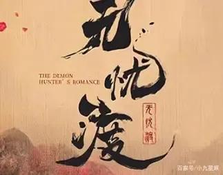 2023年影视古装剧，你期待哪一部？是朱亚文的《广州十三行》吗？