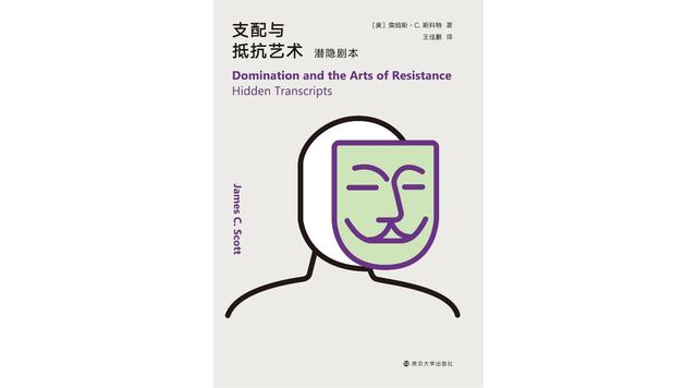 女性真的是天生顺从吗？