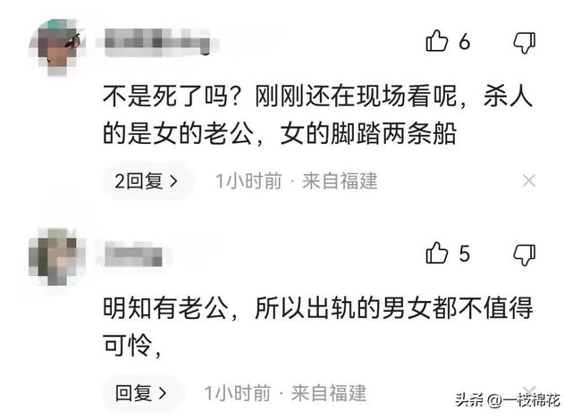 漳州男子当街被捅，同行女子毫发无损，一个女人毁了两个男人