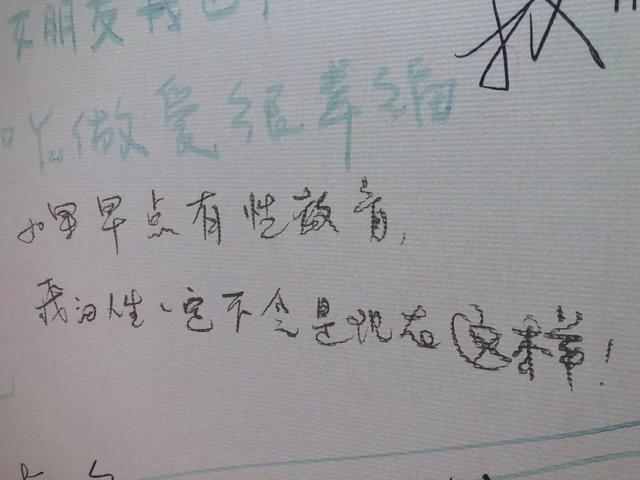 在家看A片被老妈撞见，她反手就带我去了个“18禁”场所