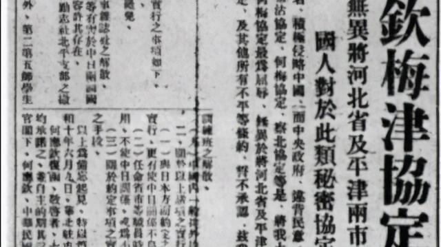 宣灏：误入军统，却被共和国追认为烈士的“非共产党员”