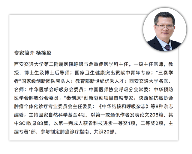 年轻女子胸口频发“刺痛感”一查竟是肺癌