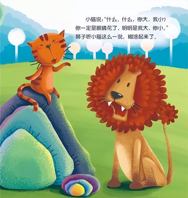 儿童绘本出现美女给赤裸男按摩的画面，让家长深感不适，气愤不已