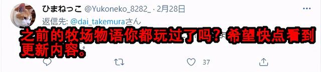 被微波炉“谋杀”的《牧场物语》