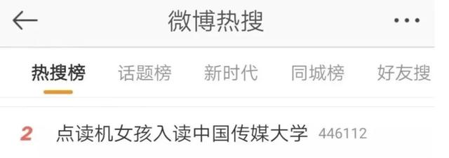 14年前，靠魔性广告语走红却遭非议的“点读机女孩”，如今已让人不敢高攀