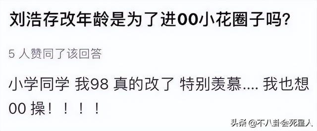 这5位造假被拆穿的女星，说谎成性，扭捏做作，真是让人反感