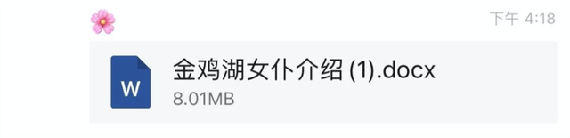 地铁上露出H图，我越看越后怕