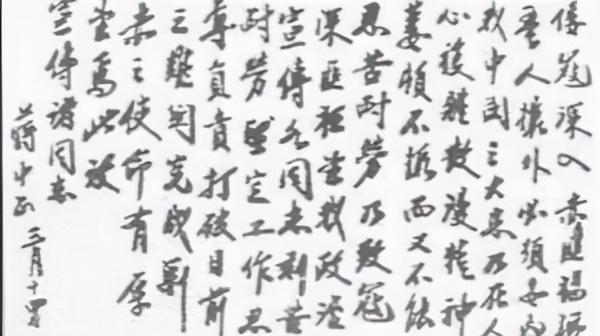 宣灏：误入军统，却被共和国追认为烈士的“非共产党员”