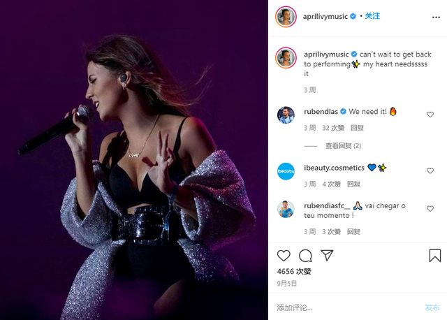 曼城队史标王的女友是流行乐坛小天后，单曲排行葡语 iTunes 榜单第一，她是迪亚斯融入英伦的贤内助