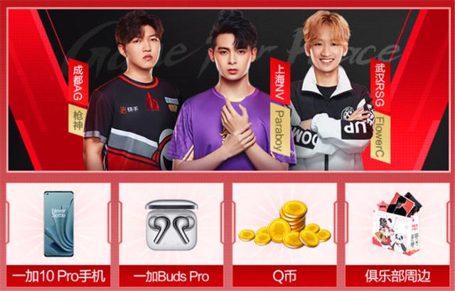 和平精英PEL春决来袭！观赛团呆萌JK装抢眼，COS出镜小白袜绝了