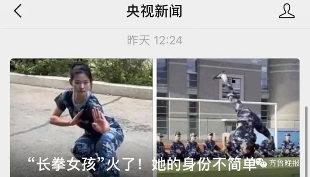 “拿了金牌就来大学报到了！”三大央媒点赞这个山东女孩，身份不简单