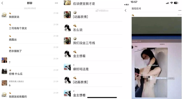 辟谣!网传广州地铁三号线美女公开裸露隐私部位?疯传真相来了!