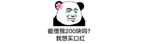 “女神节”私房话,细数骗过女人的这些谣言