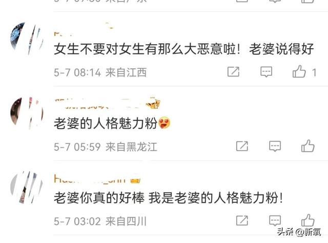 坐拥100万粉丝的美少女，直播间点赞量高达1亿，实力如何？