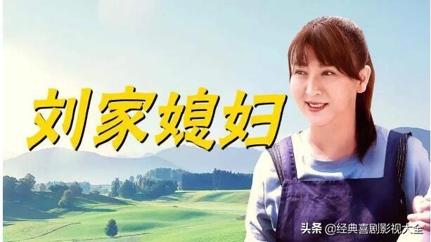 盘点“闫学晶”10部经典电视剧，哪个角色给你留下深刻印象？