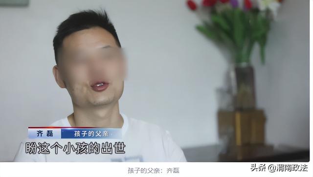 2021年,4天大的女婴“神秘失踪”,被发现时正躺在洗衣机里