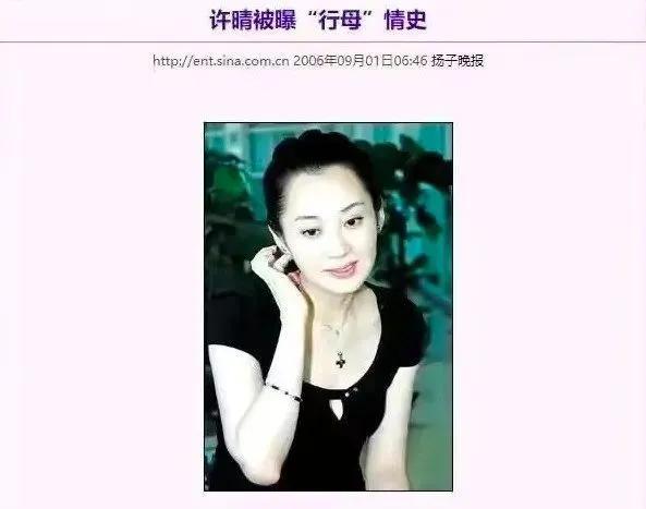 北京盛产美人,9位帝都女星,个个肤白貌美气质佳,各有各的韵味