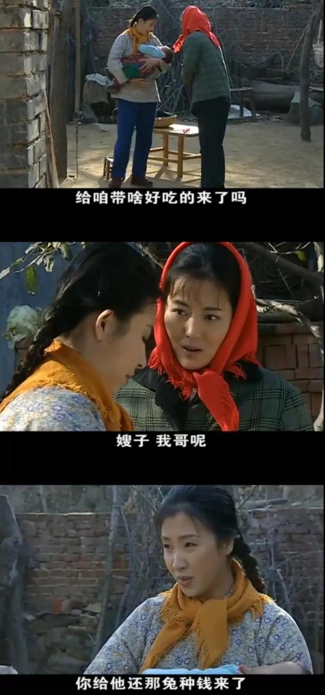 神剧啊!《当家的女人》短短十八集却揭露了这么多人生现实