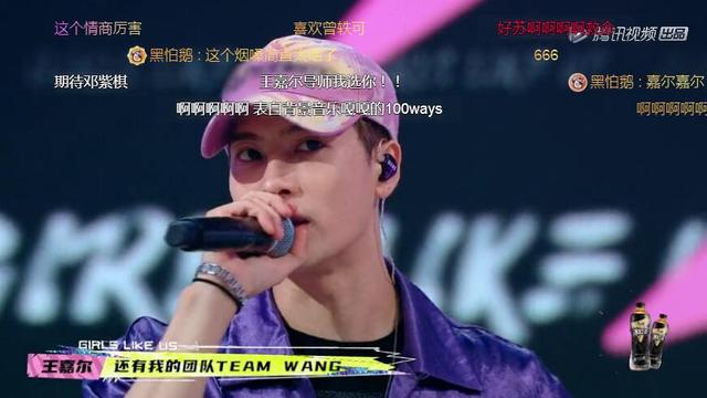 王嘉尔放话黑怕女孩：你有什么样的货，其实我很想看