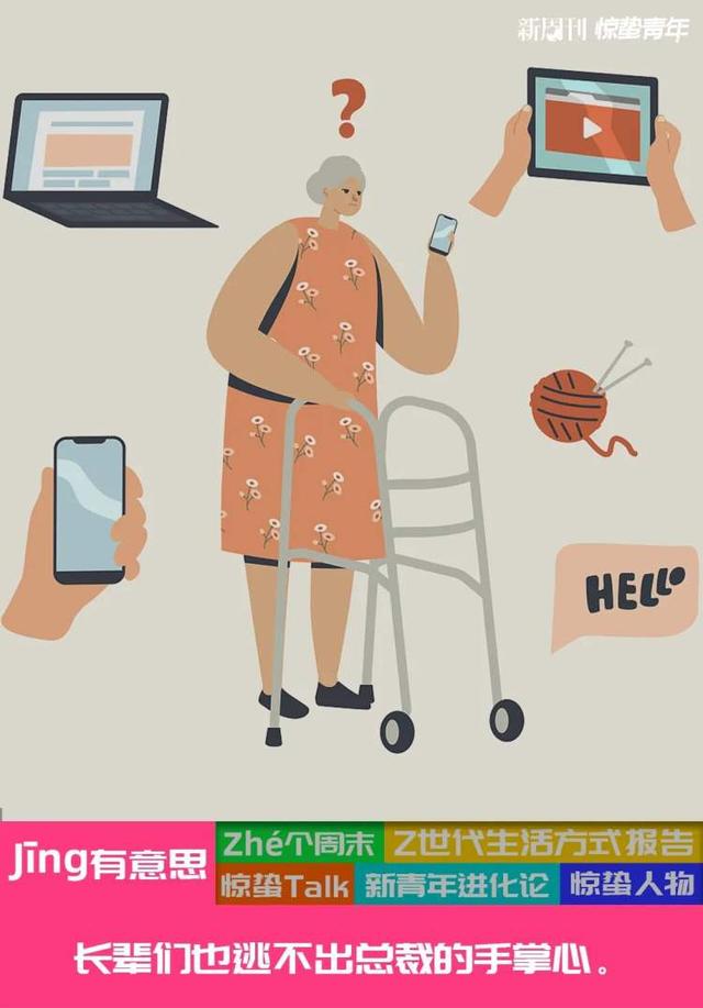 爸妈外放的霸总文，把我听脸红了