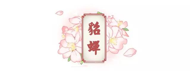 古代四大美女打假指南：四大美女或许只有一个是真实的