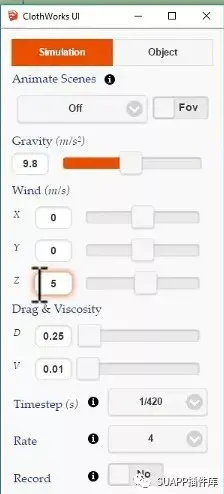 SU建沙发难?一个布料模拟插件就搞定啦