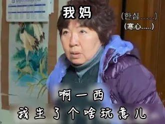 在家看A片被老妈撞见，她反手就带我去了个“18禁”场所
