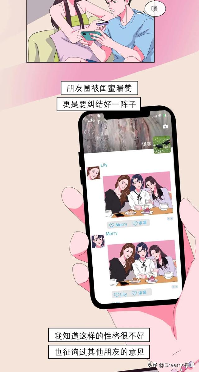 女生哪个部位最敏感？