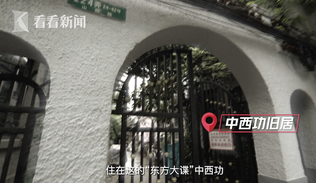 红色文化记忆｜探寻海派文化红色基因