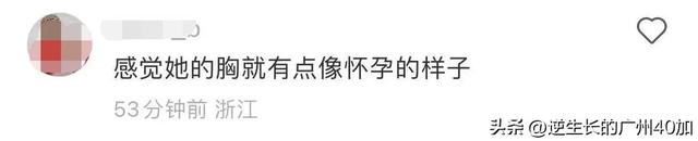 台湾知名女星曝光自己水中分娩全过程，张柏芝港媒传疑似再度怀孕