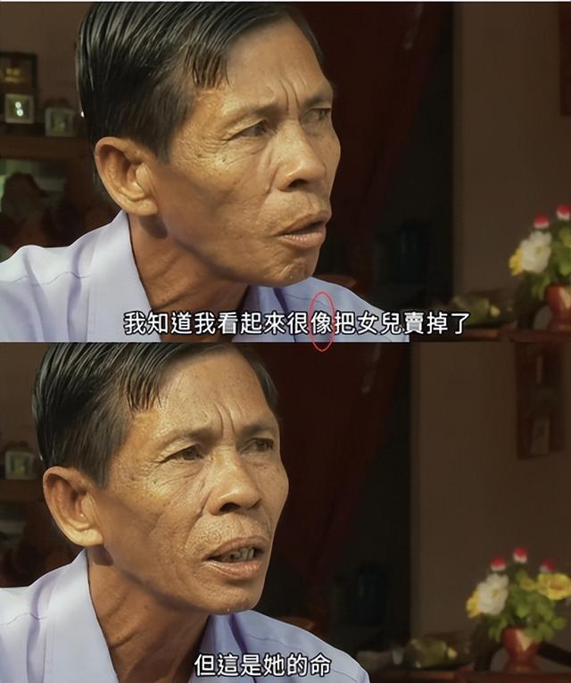 越南新娘,13万就被卖给45岁粗汉,要往娘家偷寄钱,细扒一言难尽