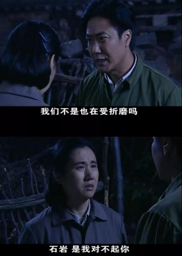 神剧啊!《当家的女人》短短十八集却揭露了这么多人生现实