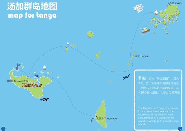 位于南太平洋上的汤加塔布岛，海岸上为什么会形成“喷潮洞”？