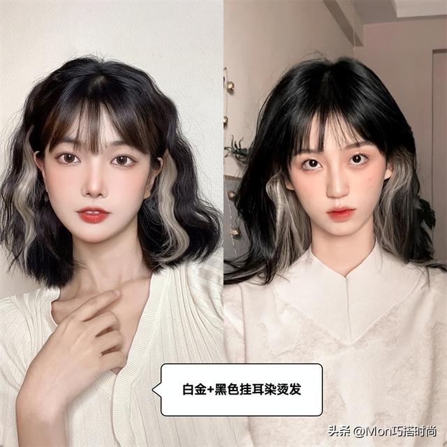 最近火起来的“挂耳烫发”,洋气减龄又显脸小,尤其适合圆脸女生