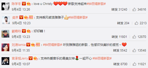 性感女神有很多，她是很高级的那种