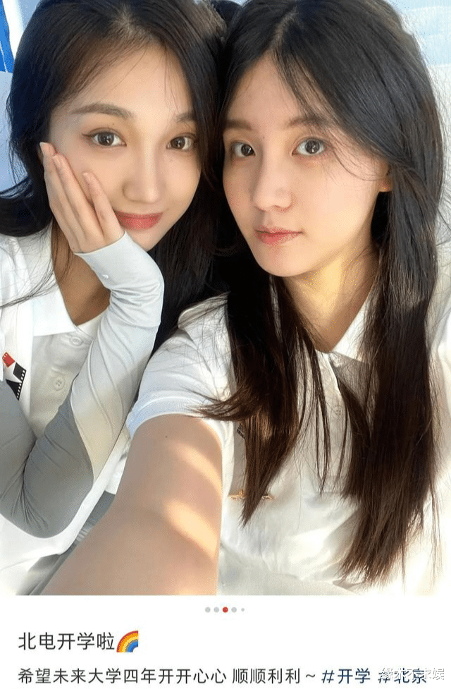中戏北电开学季，明星、素人、网红均来报道，满屏高颜值看花了眼