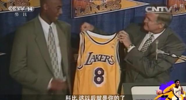 不服不行！科比登上过8个央视频道 网友感叹：统治CCTV的男人