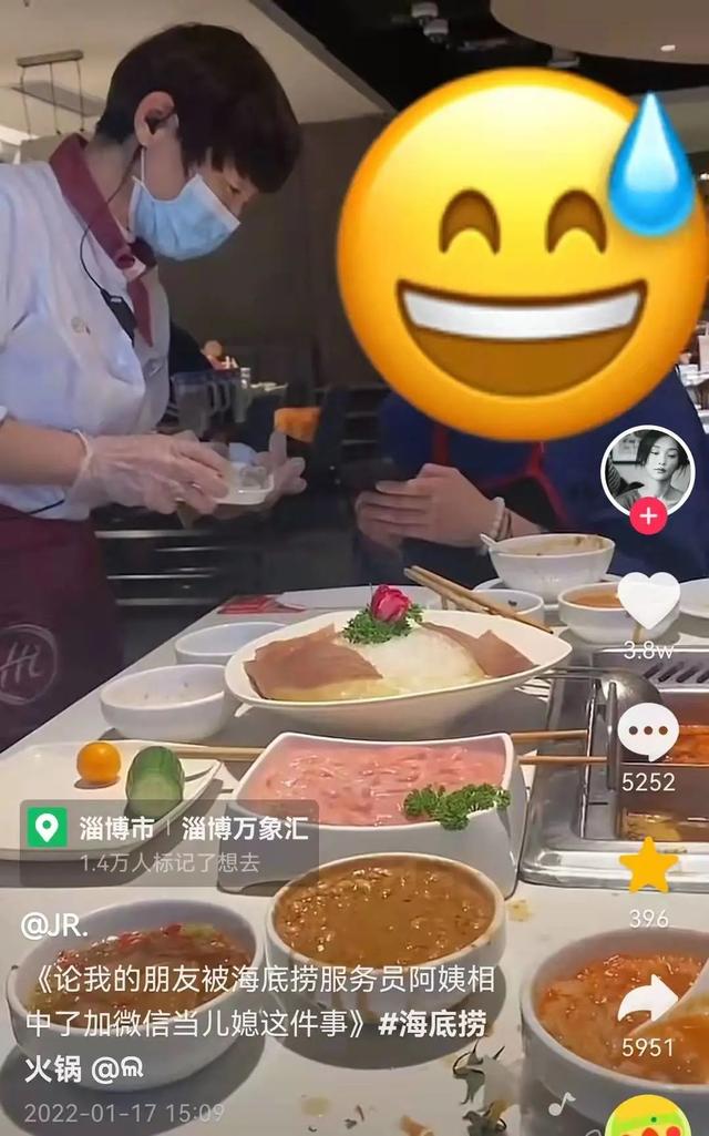 大一女生吃火锅因太礼貌，被服务员阿姨相中做儿媳