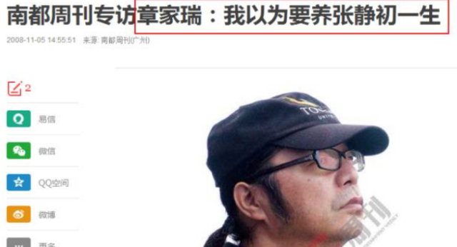 靠裸戏出镜成名,与导演不清不白,再想起往事,张静初是否后悔过